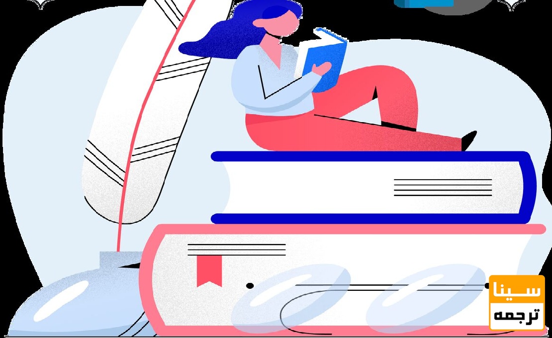 مطالعه کتاب