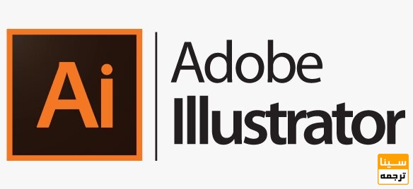 ادوب ایلاستریتور