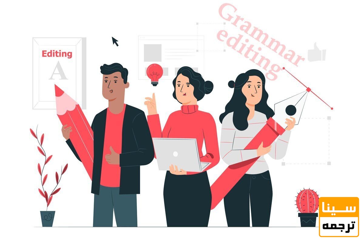 ویرایش زبانی پایان‌نامه