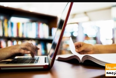 ۳۸۰ هزار متن پایان نامه و رساله ۴ میلیون بار دانلود شدند