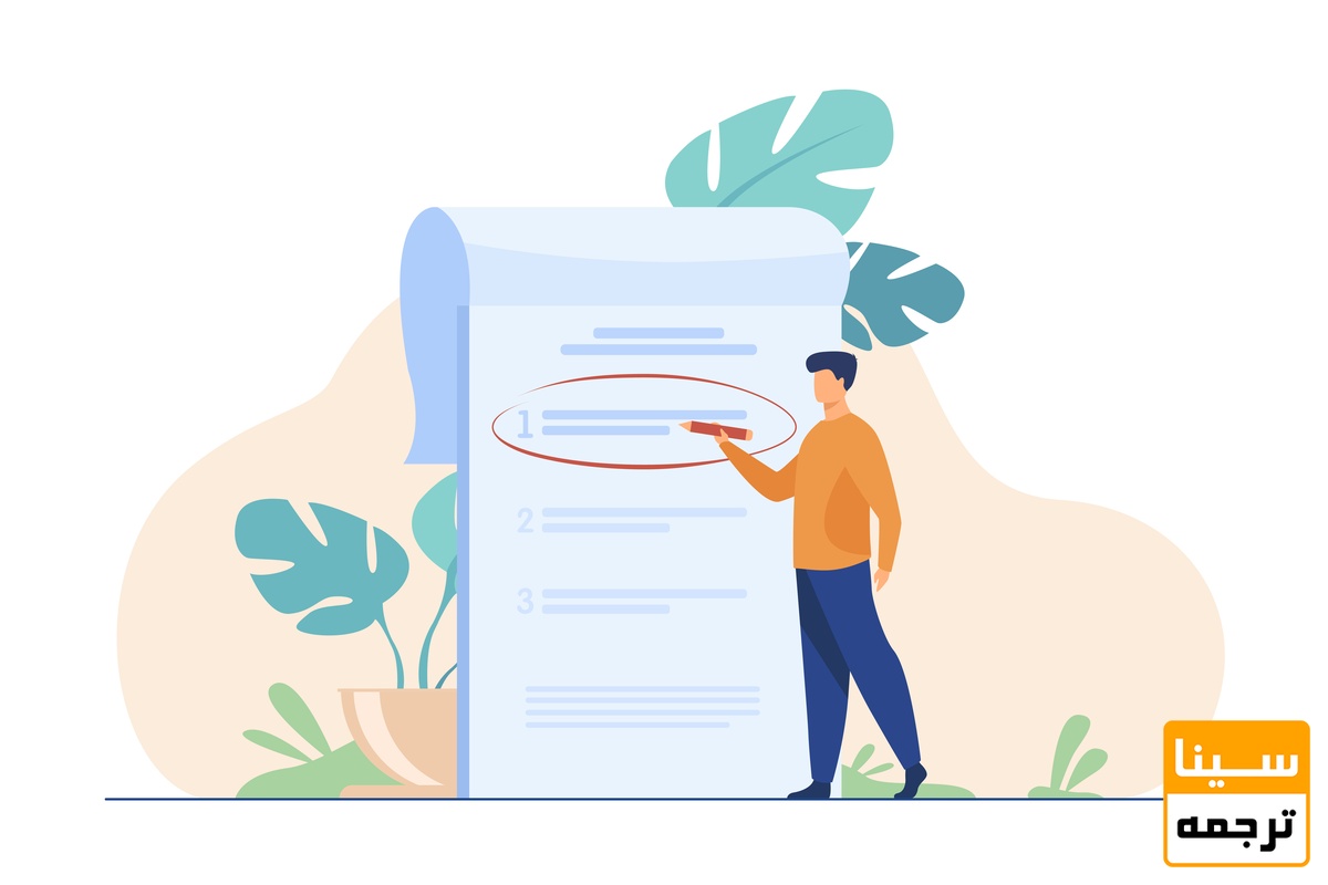 مراحل چاپ مقاله