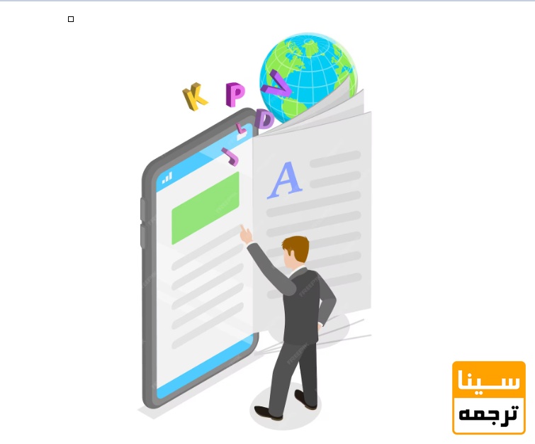 مزایای ترجمه تخصصی برای فعالان حوزه معماری