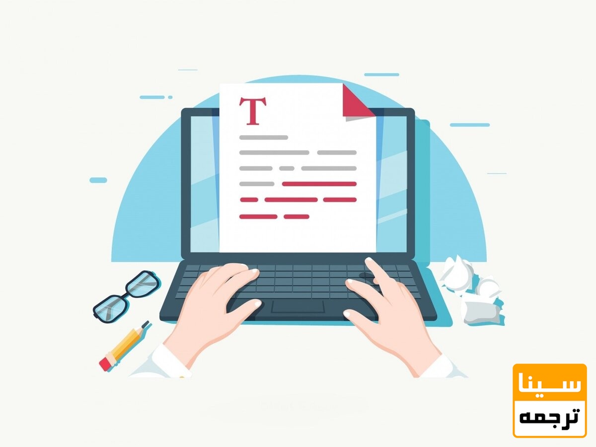 فرمت بندی مقاله