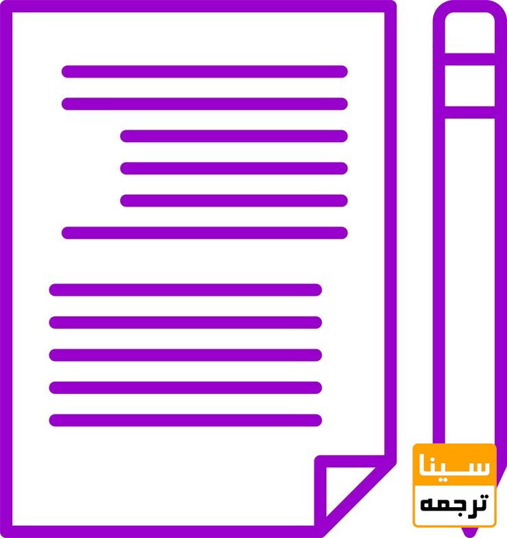 ایکون مقاله