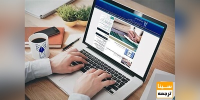 13 اردیبهشت آخرین مهلت انتخاب رشته داوطلبان دکتری تخصصی آزاد