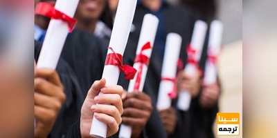 نحوه نگارش پایان نامه دکتری