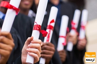 نحوه نگارش پایان نامه دکتری