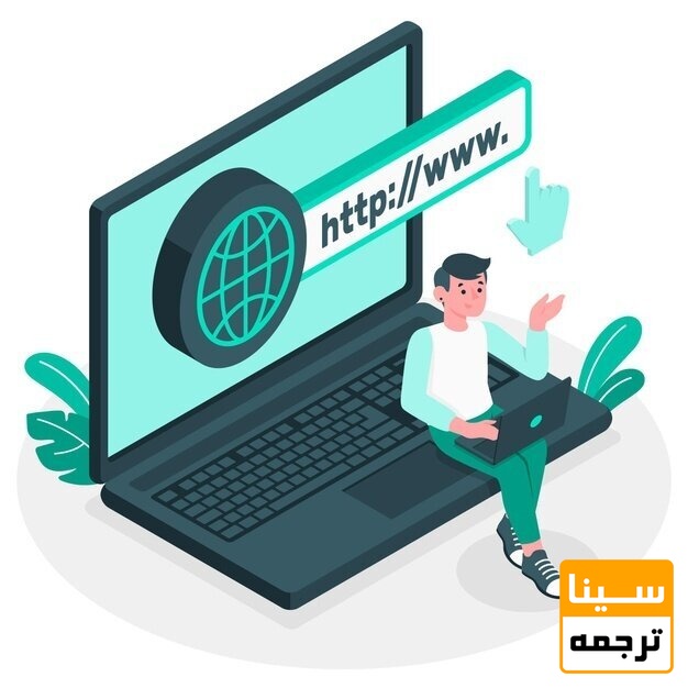 موسسه استخراج مقاله از پایان‌نامه