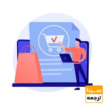 ثبت سفارش چاپ و ارسال اطلاعات مربوطه