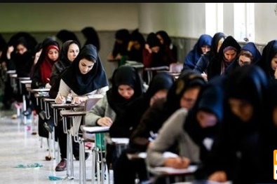 احتمال برگزاری نوبت سوم آزمون آزمایشی دکتری پزشکی بعد از ماه رمضان