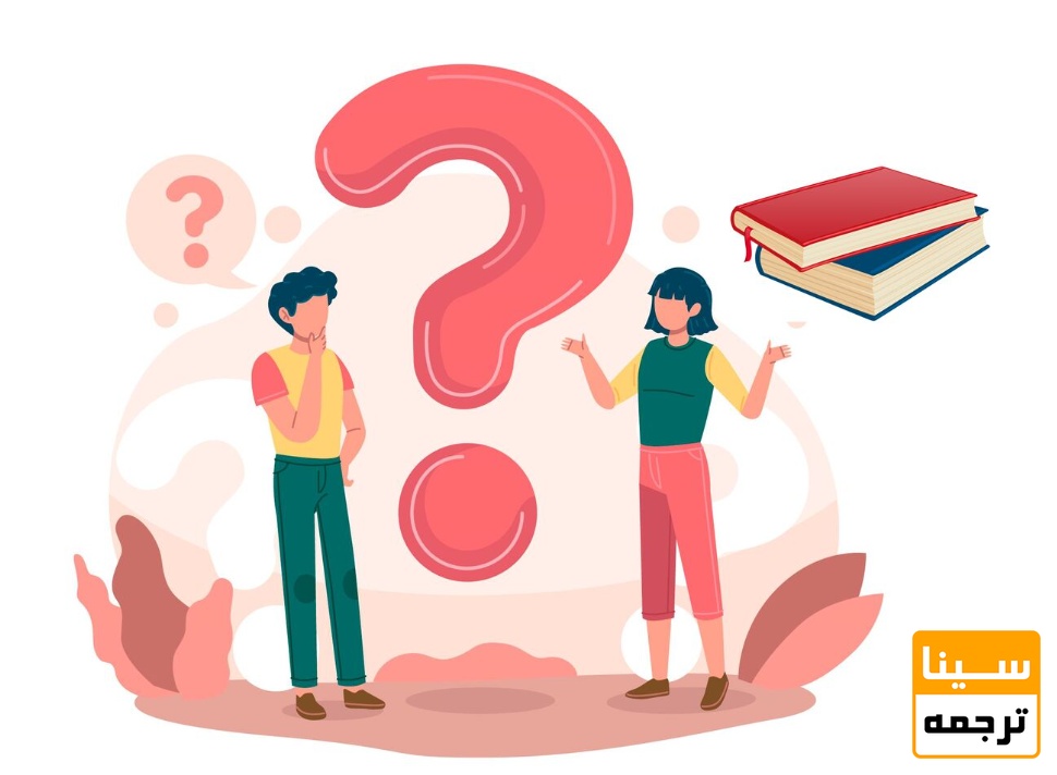 چرا برای تبدیل پایان‌نامه به کتاب مؤسسات را انتخاب نماییم؟