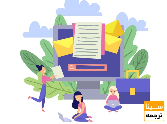 فرآیند سابمیت مقاله