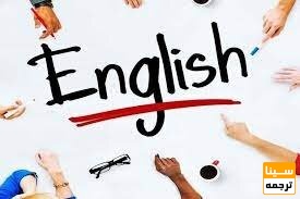 نوشتن مقاله انگلیسی از پایان نامه