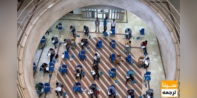 ۷۰ هزار نفر در آزمون ارشد پزشکی سال ۹۸ رقابت می کنند