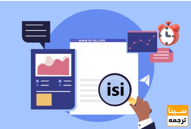 استخراج و سابمیت مقاله به مجلات ISI