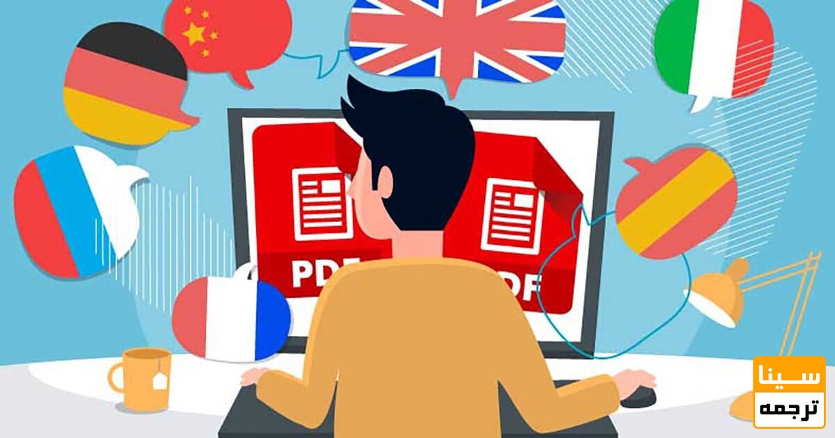 ویراستار متخصص