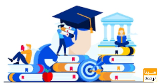  اعتبار علمی در سطح جهانی