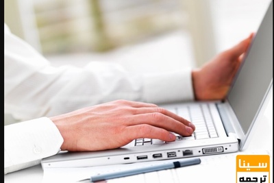 آخرین وضعیت پیگیری ارائه اینترنت رایگان به دانشجویان