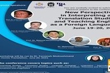 اولین کنفرانس ملی رویکردهای نوین درمطالعات ترجمه و آموزش زبان انگلیسی