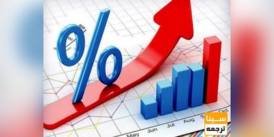 دهمین کنفرانس بین المللی ترفندهای مدرن مدیریت، حسابداری، اقتصاد و بانکداری با رویکرد رشد کسب و کارها