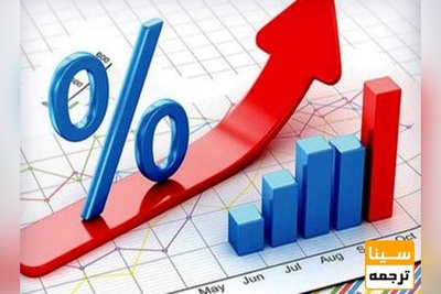 دهمین کنفرانس بین المللی ترفندهای مدرن مدیریت، حسابداری، اقتصاد و بانکداری با رویکرد رشد کسب و کارها