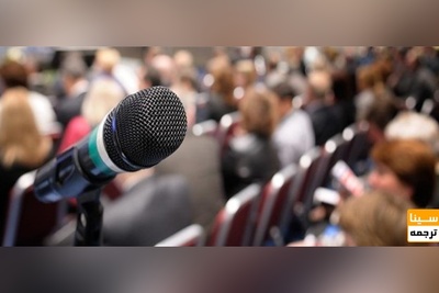 پذیرش و چاپ مقاله در کنفرانس‌های بین‌المللی