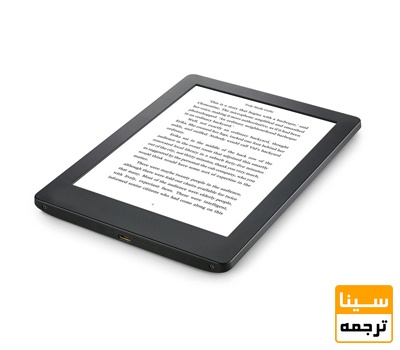 کتاب‌های الکترونیکی