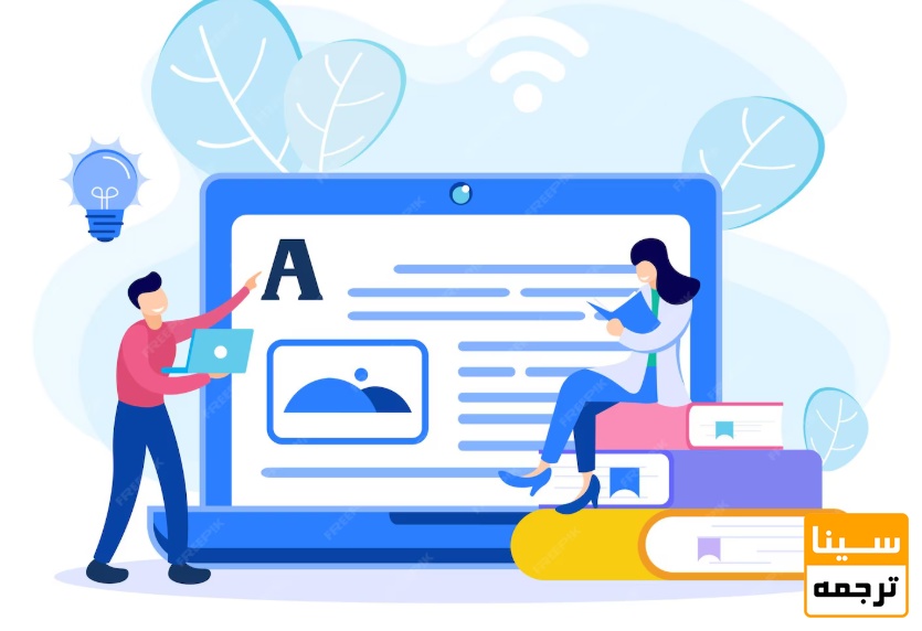 درک مفهوم جملات و پاراگراف‌ها