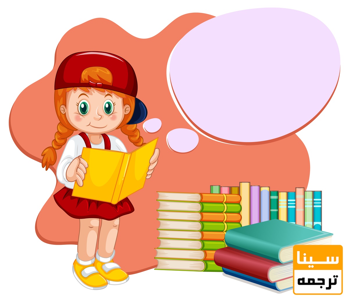 کودک  و کتاب
