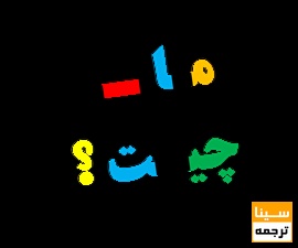 مقاله چیست؟