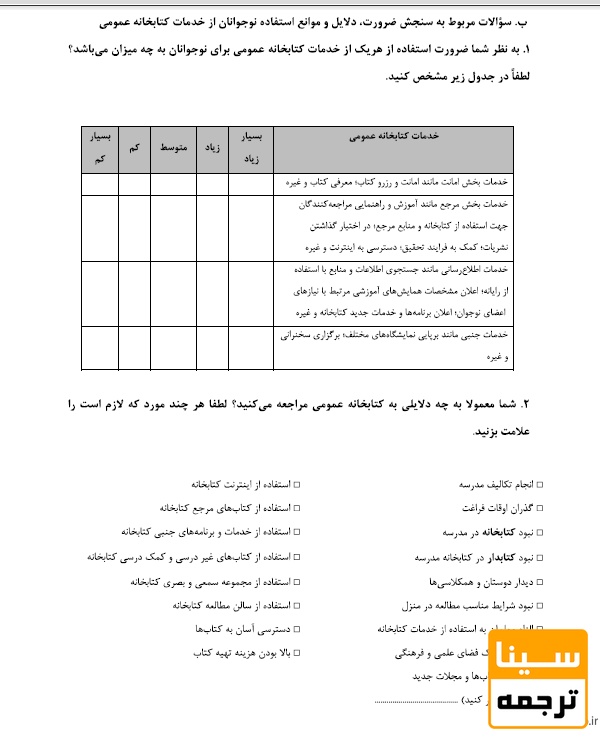 نمونه