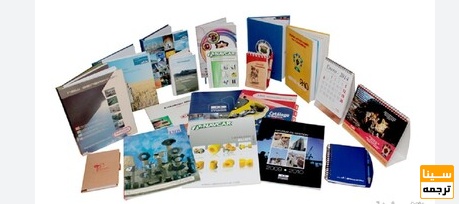 مجلات علمی پژوهشی داخلی