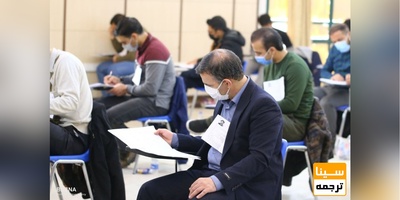 نتایج اولیه کنکور دکتری سال 1402 اعلام شد