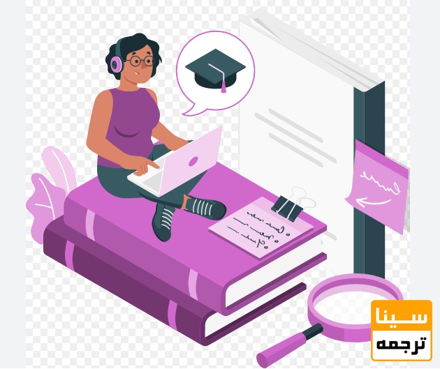 تبدیل پایان‌نامه به کتاب