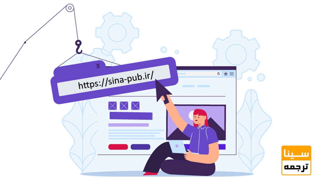 تولید محتوا سایت