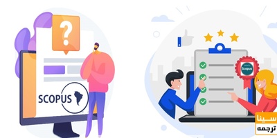قیمت چاپ مقاله در مجلات معتبر اسکوپوس
