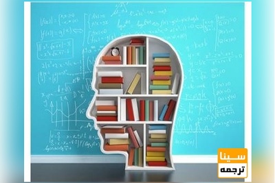 همایش منطقه ای توسعه حرفه ای معلمان