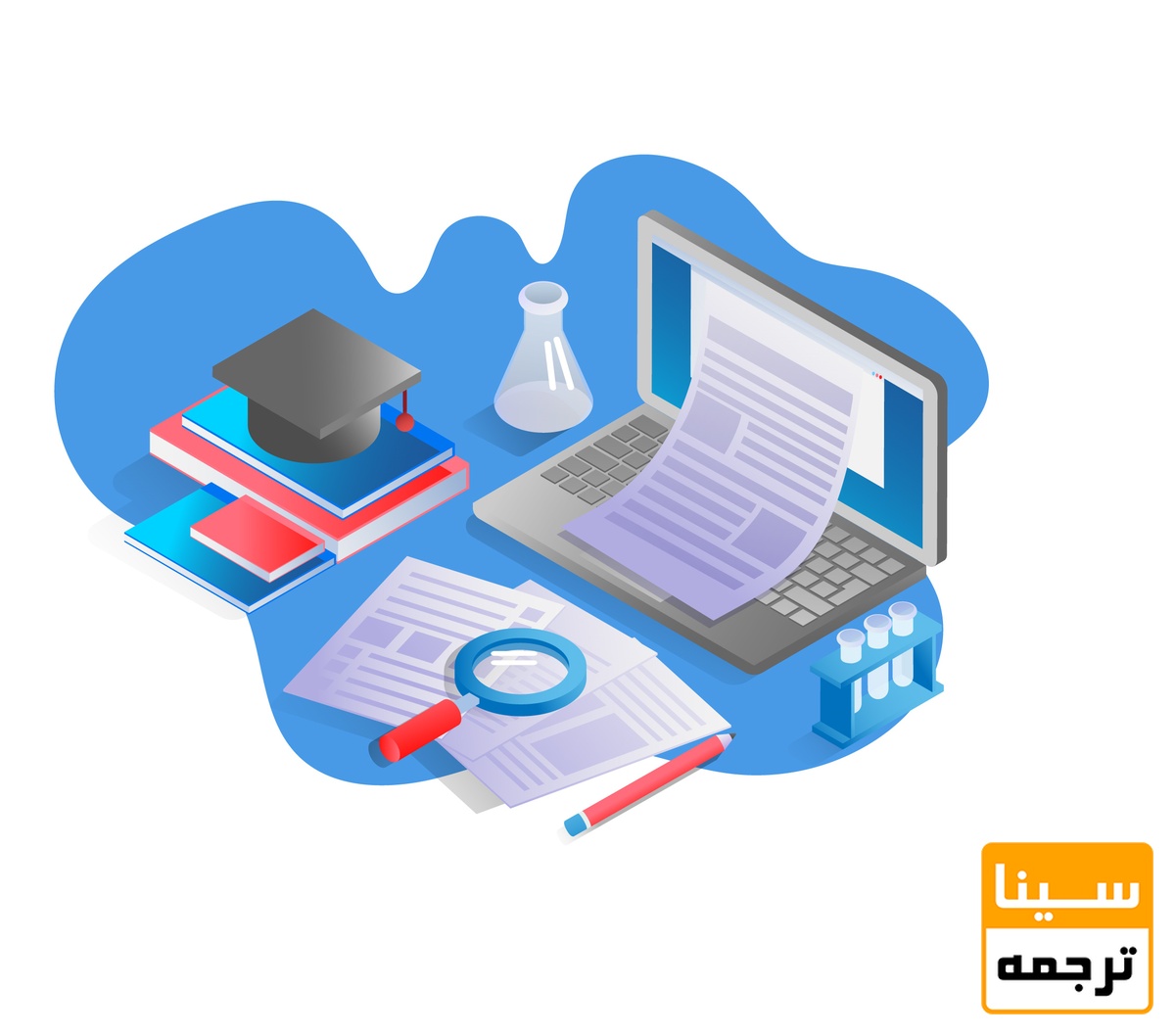 منظور از نگارش مقاله از پایان نامه 