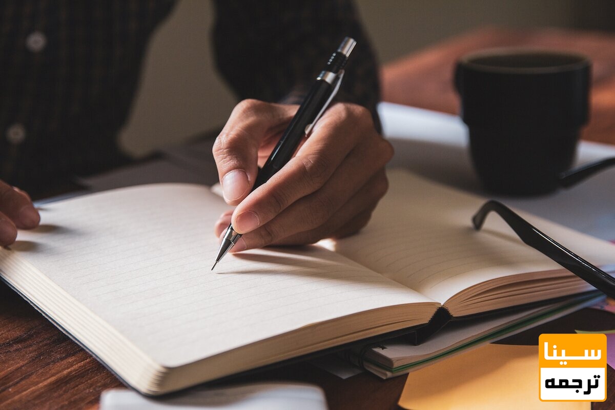 نگارش کتاب