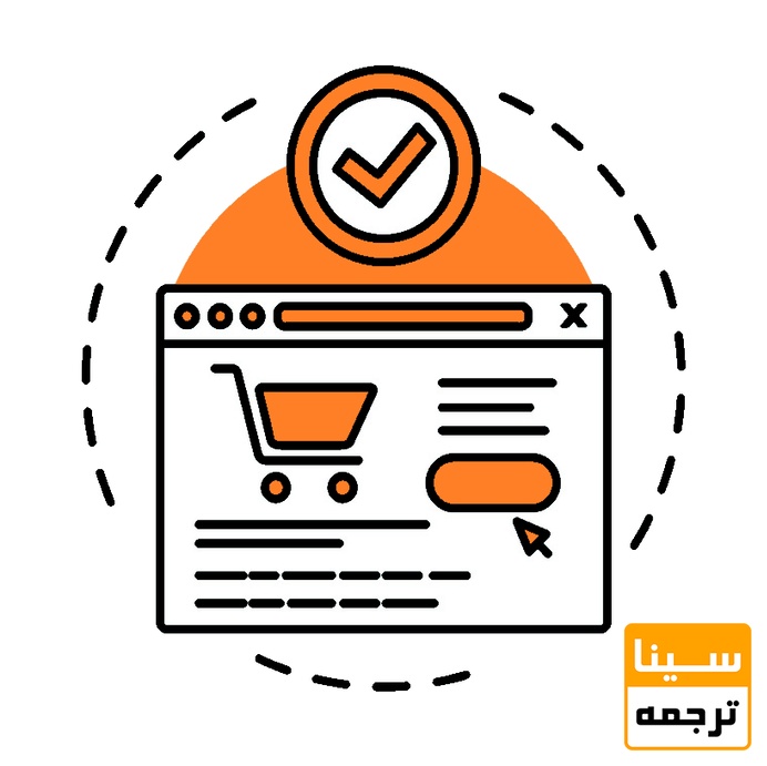 ثبت سفارش