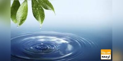 چاپ مقاله مهندسی آب