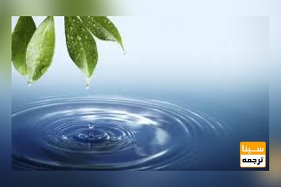 چاپ مقاله مهندسی آب