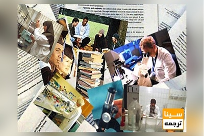 شیوه‌نامه اجرایی فرصت تحقیقاتی کوتاه مدت داخل و خارج ابلاغ شد