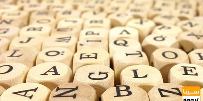 دانلود سوالات و پاسخنامه رشته زبان شناسی مقطع دکتری سال96