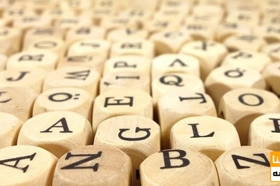 دانلود سوالات و پاسخنامه رشته زبان شناسی مقطع دکتری سال96