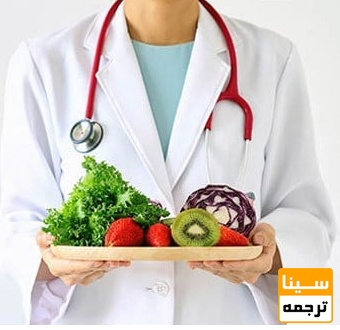 لیست مجلات ISI تغذیه و رژیم