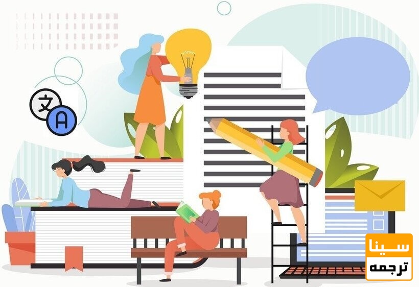 مراحل پذیرش در مجلات ISI