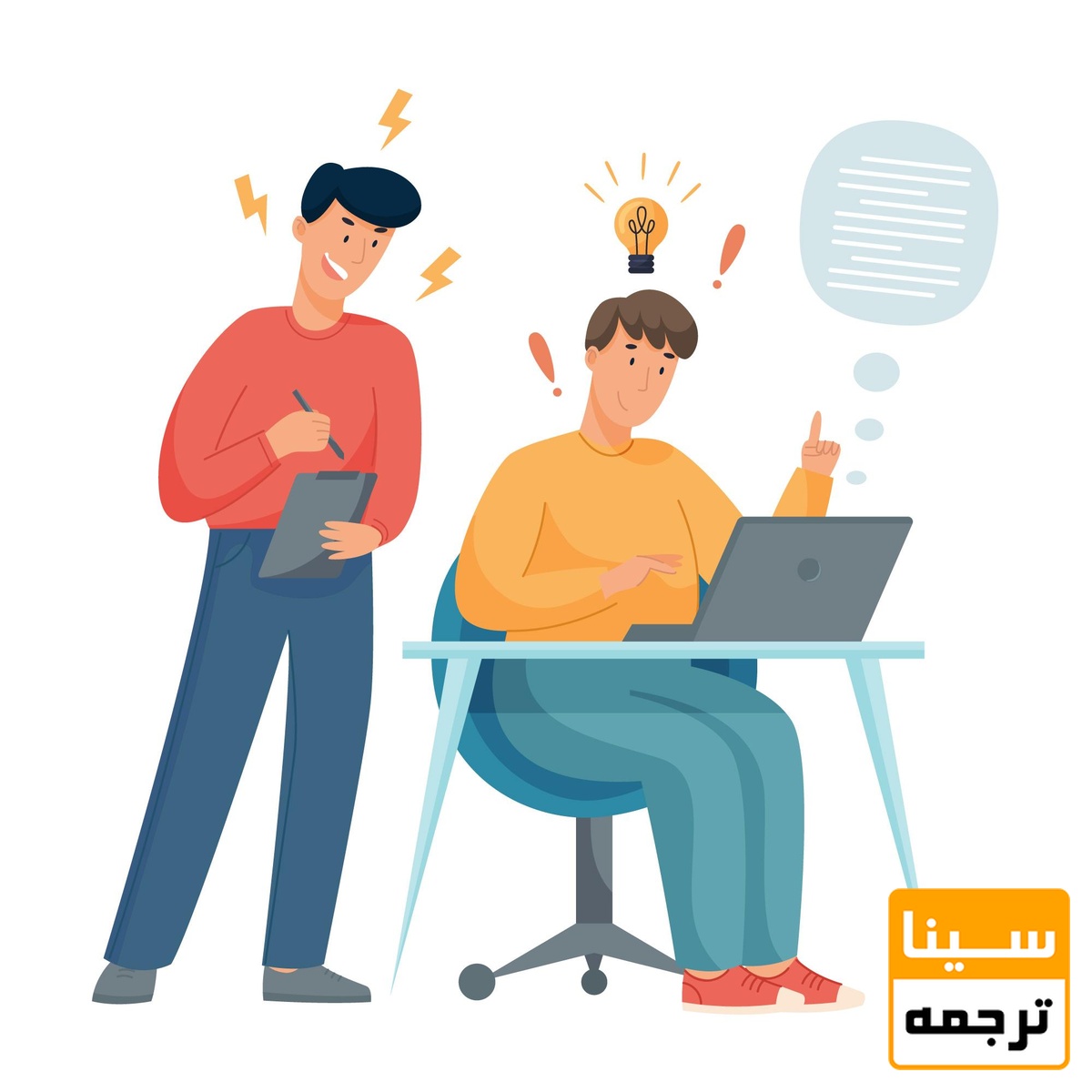 انتخاب عنوان کتاب