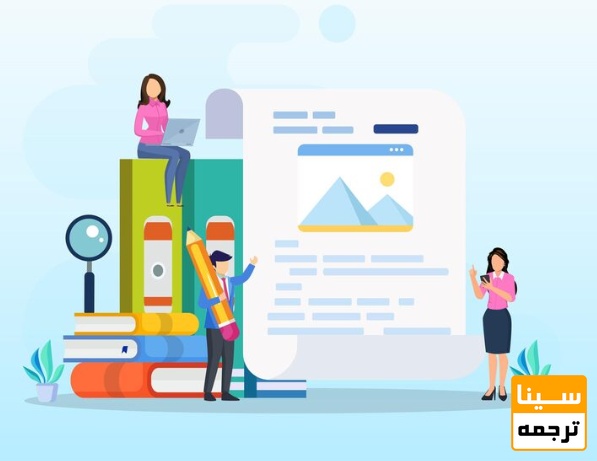 چاپ مقاله در مجلات معتبر بین المللی