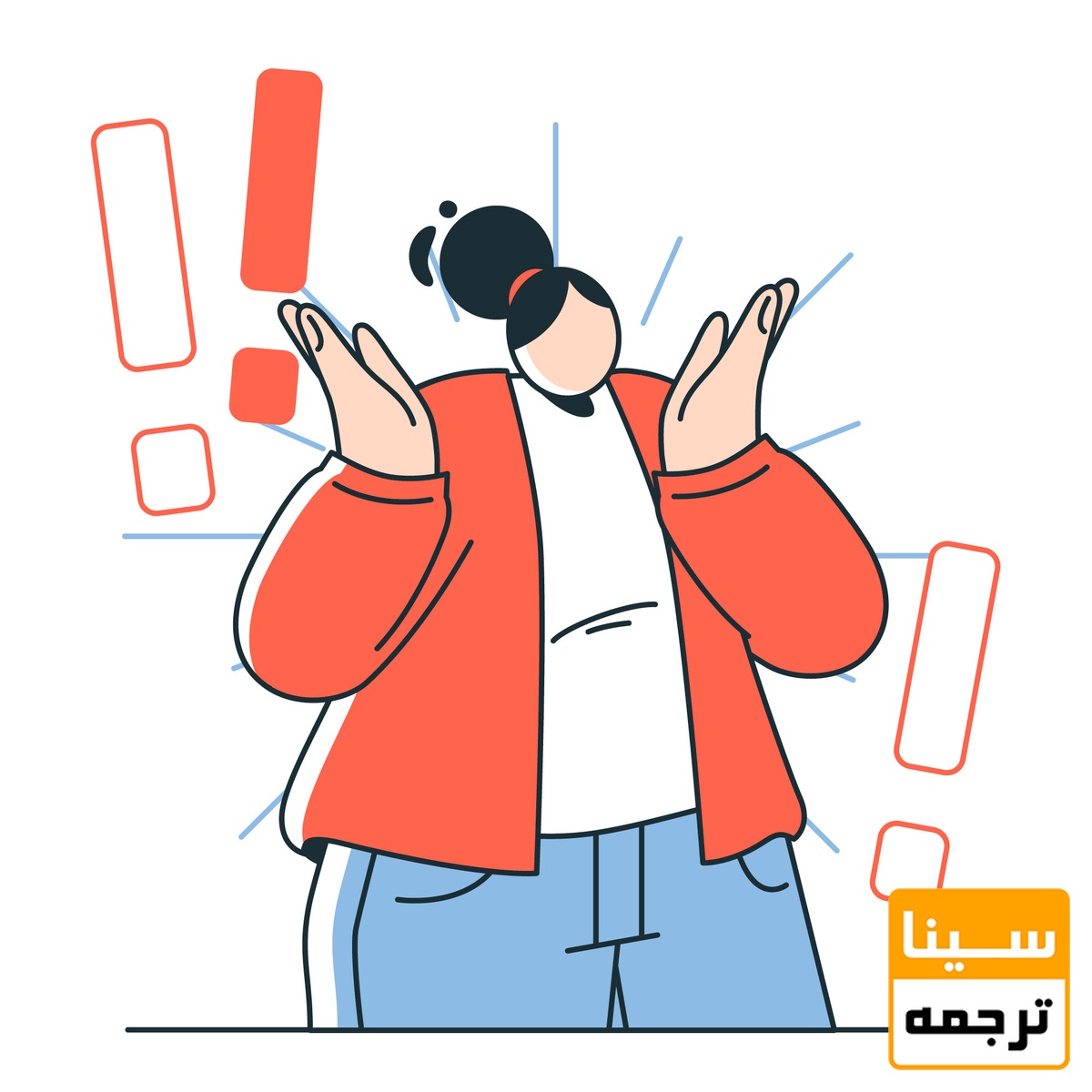 علامت تعجب